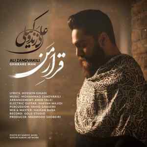 موزیک ( ای هوای من بهانه ی گریه های من فقط بدان غصه های من به خاطر تو بود )