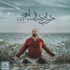 موزیک ( عاشق سوالش روشن است تنها جوابش دیدن است )