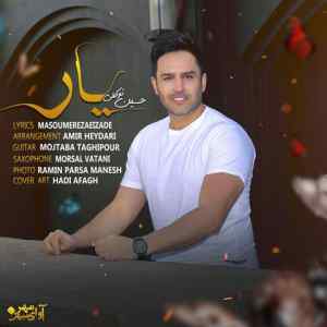 موزیک ( هر بار نگاهت کنم انگار من غرق دریای شمالم لبخند بزن خوشگل عالم )