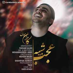 موزیک ( بده بره غماتو خندون ببینم لباتو از این به بعد نباشه غمت خودم دارم هواتو )
