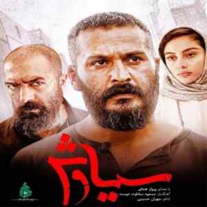 موزیک ( من با توام ای نازنین مرز جنونم را ببین )
