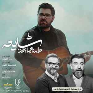 موزیک ( نمیتونم عکساتو نگاه کنم نفسم مثل دلم تنگ میشه )