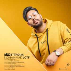 موزیک ( دیگه بذار پاشم بیام اسپندو دودش کنم )