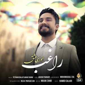 موزیک ( سخت نگیر گلم بیا به هم خاطره بسازیم سخت نگیر گلم بیا به هم ساده دل ببازیم )