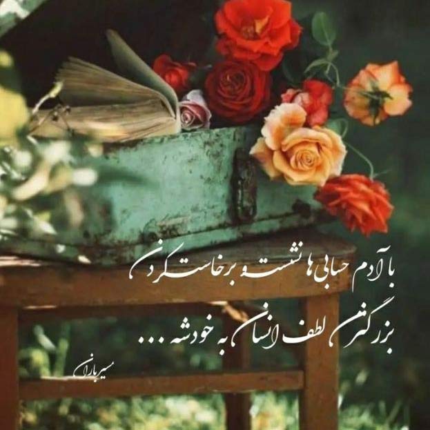 آهنگ مهستی به نام تمام دنیا یک طرف تو یک طرف عزیزم عزیزم